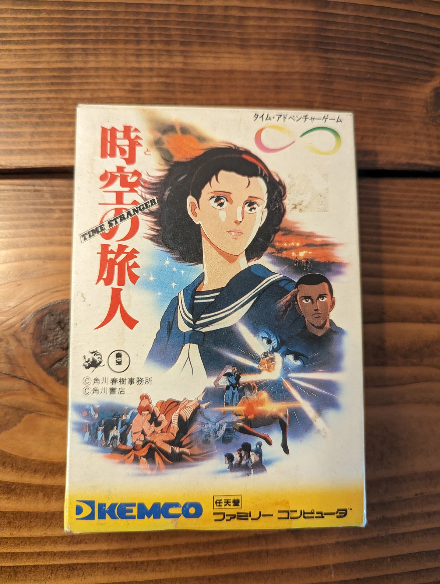 Toki no Tabibito: Time Stranger - Nintendo Famicom - Complete