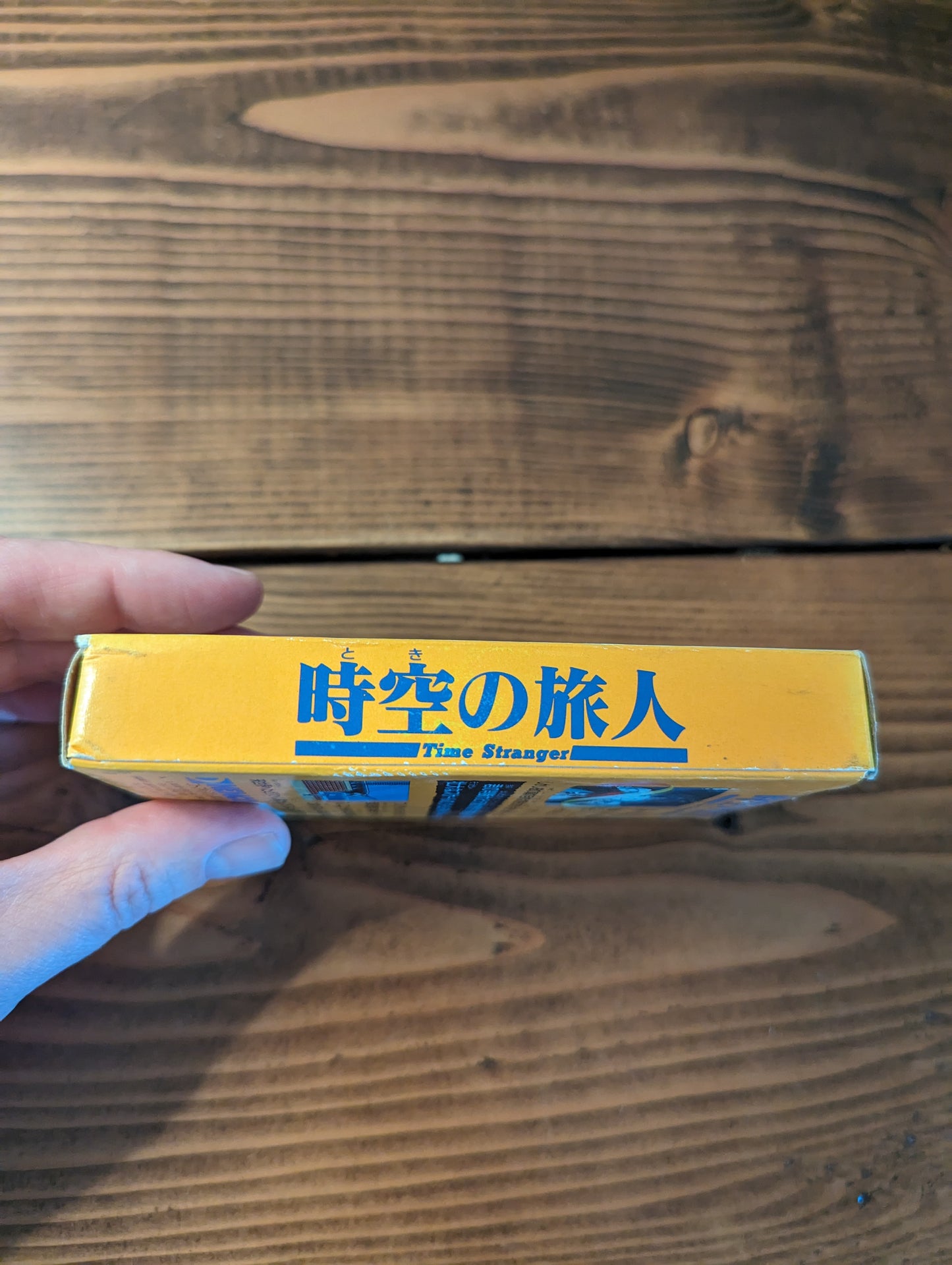 Toki no Tabibito: Time Stranger - Nintendo Famicom - Complete