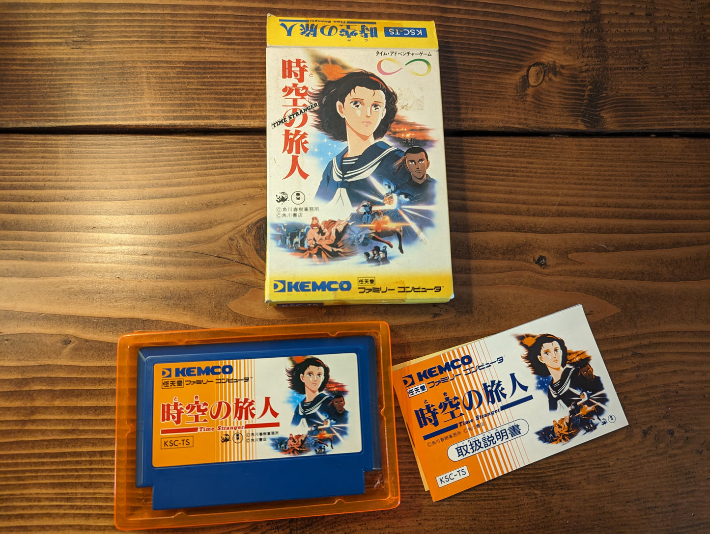 Toki no Tabibito: Time Stranger - Nintendo Famicom - Complete