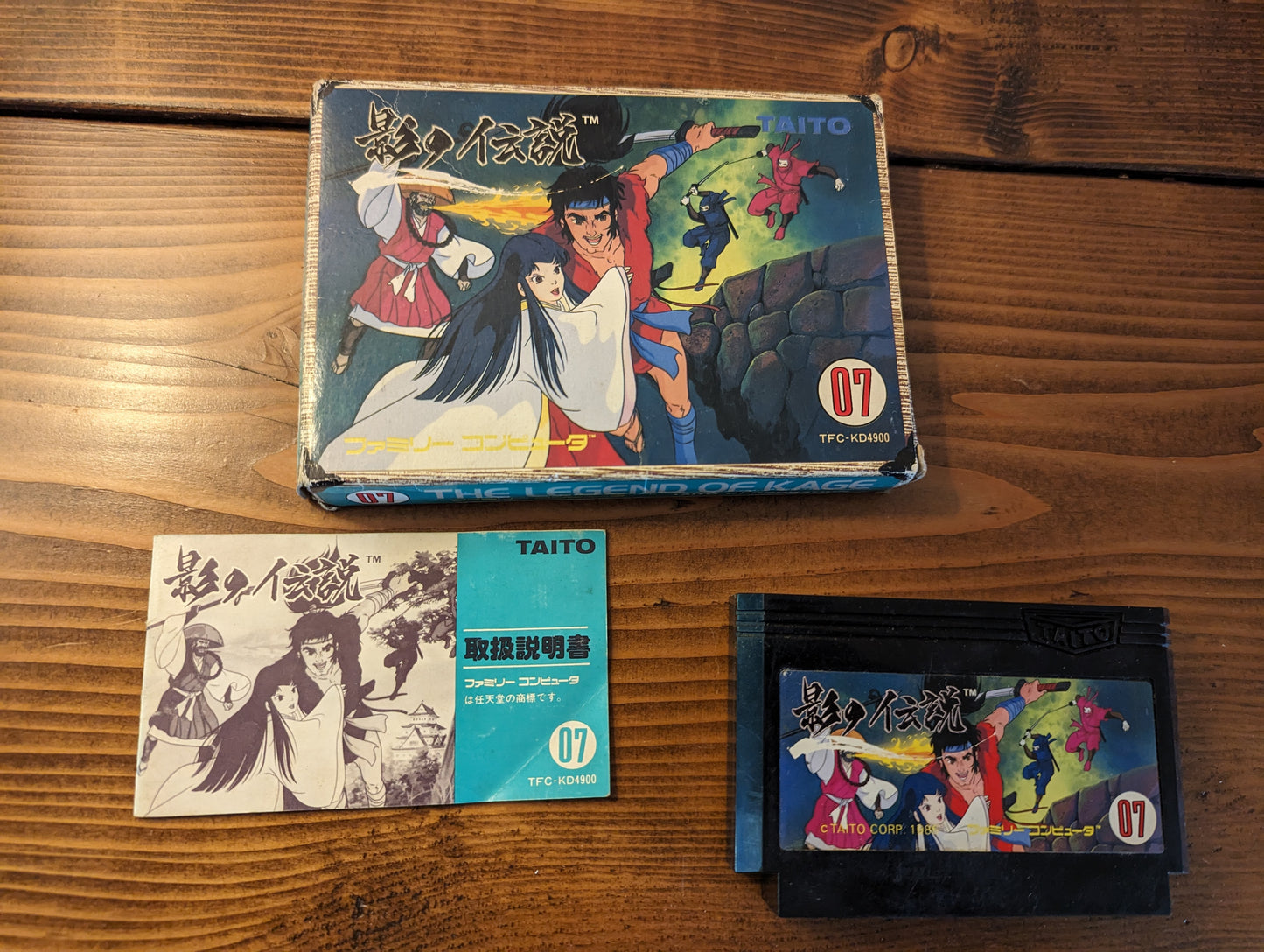 Kage no Densetsu - Nintendo Famicom - Complete