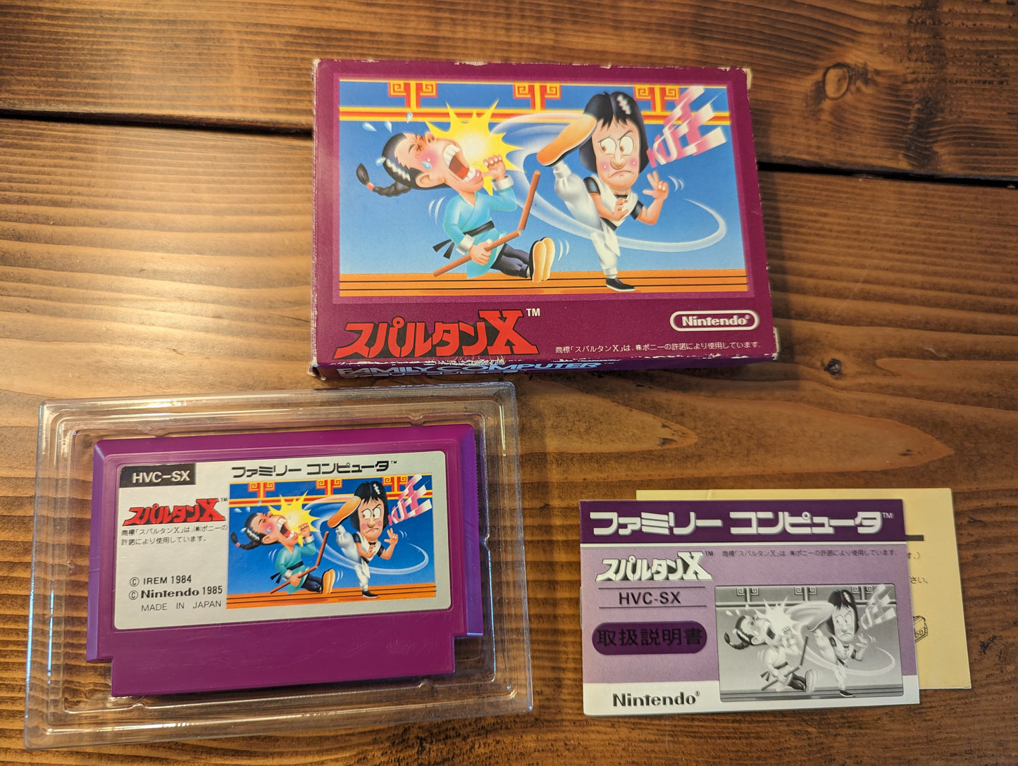 Spartan X - Nintendo Famicom - Complete