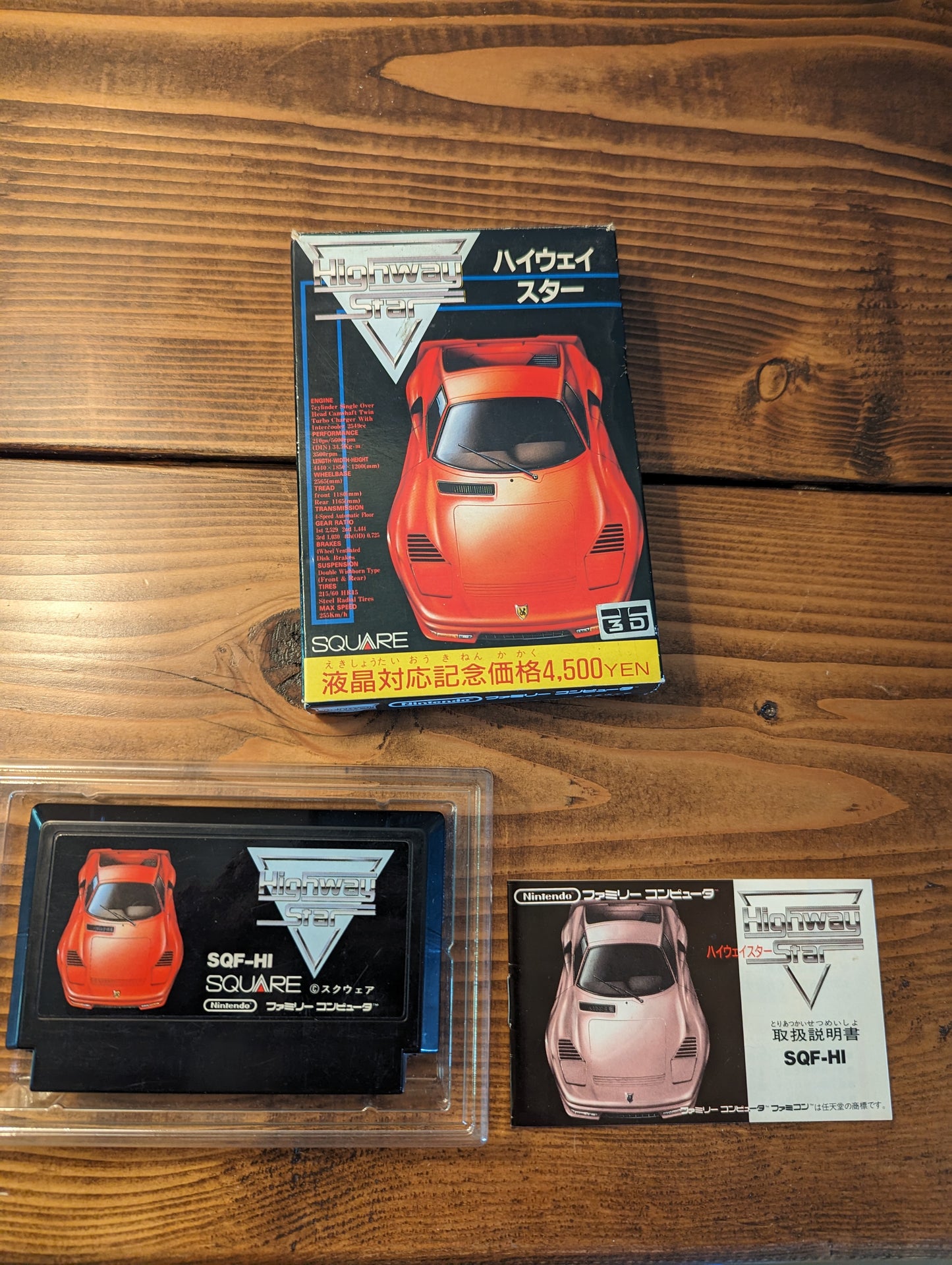 Highway Star (Rad Racer) - Nintendo Famicom - Complete