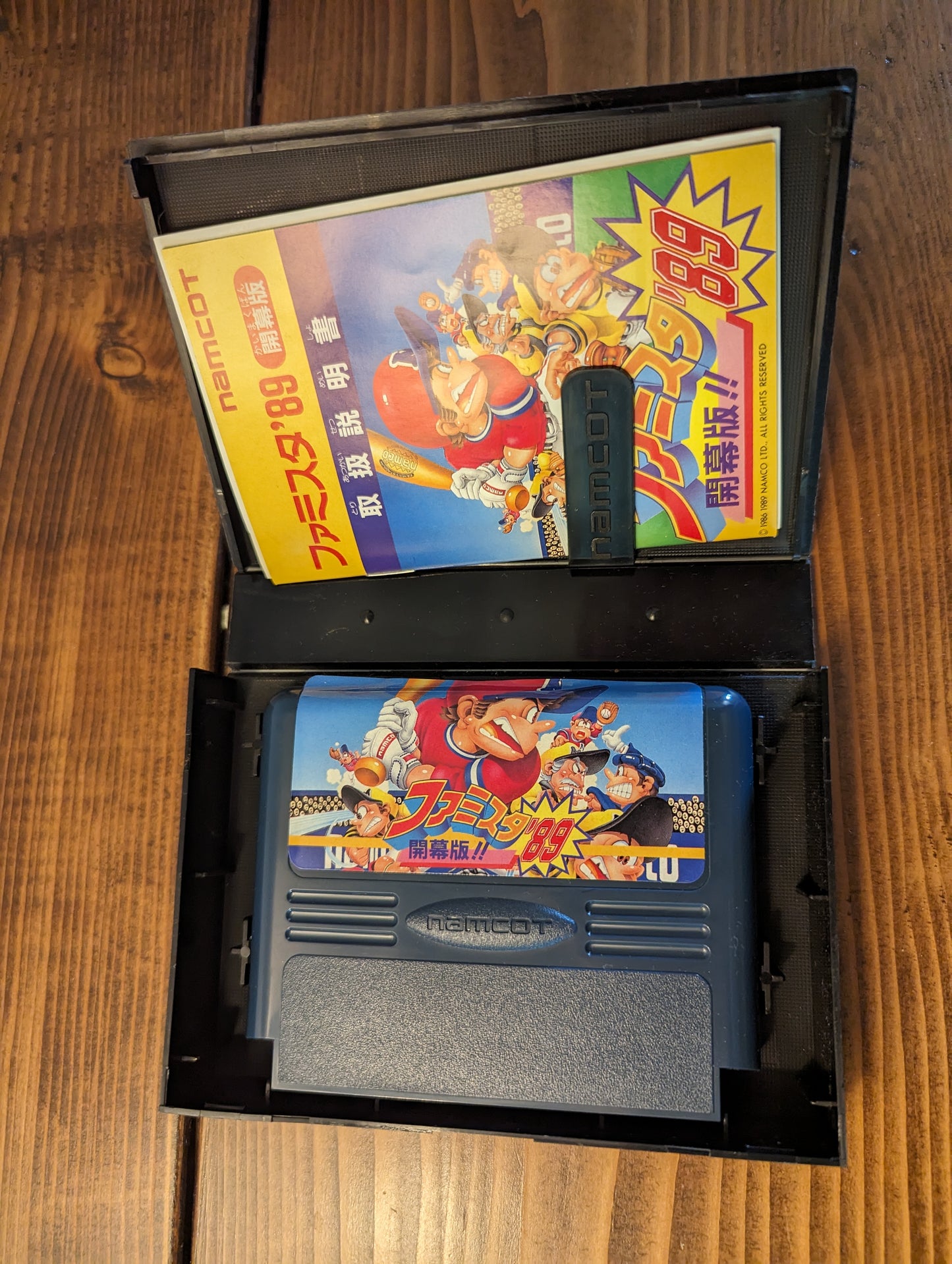 Famista '89 - Nintendo Famicom - Complete