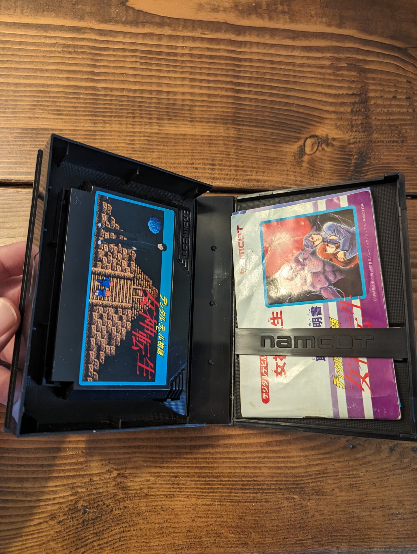 Digital Devil Story: Megami Tensei - Nintendo Famicom - Complete