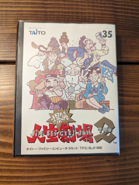 Bakushou!! Jinsei Gekijou 2 - Nintendo Famicom - Complete