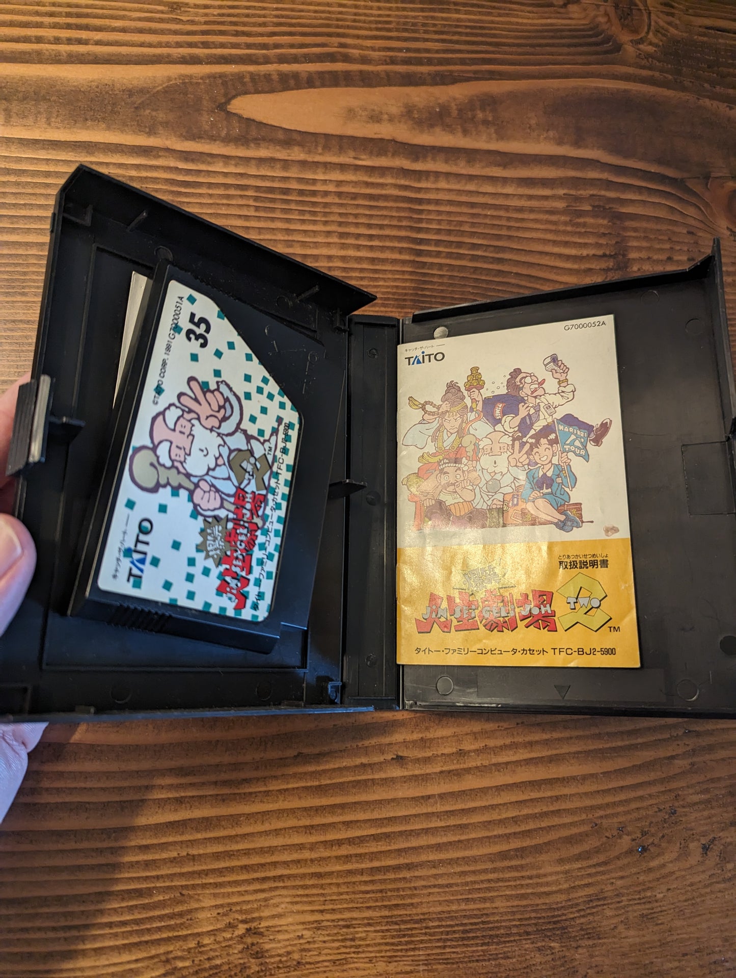 Bakushou!! Jinsei Gekijou 2 - Nintendo Famicom - Complete