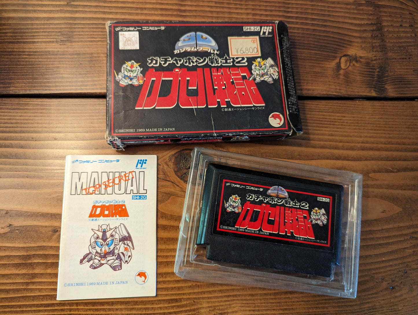 SD Gundam Gachapan Senshi 2 - Nintendo Famicom - Complete