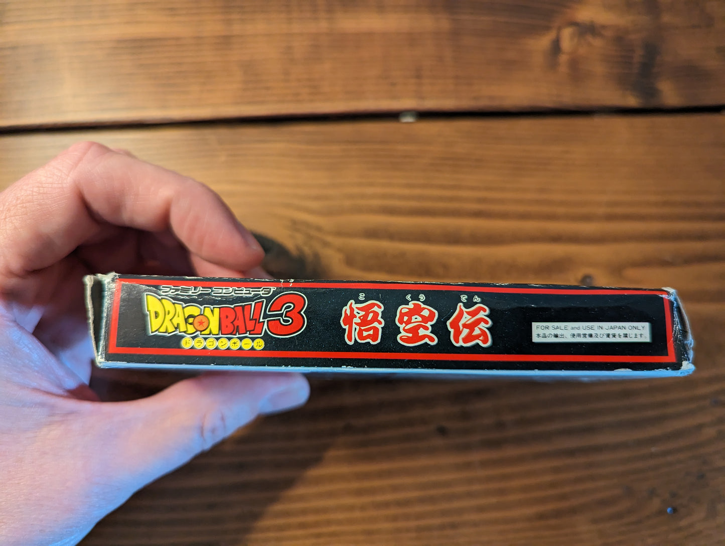 Dragon Ball 3: Gokuu Den - Nintendo Famicom - Complete