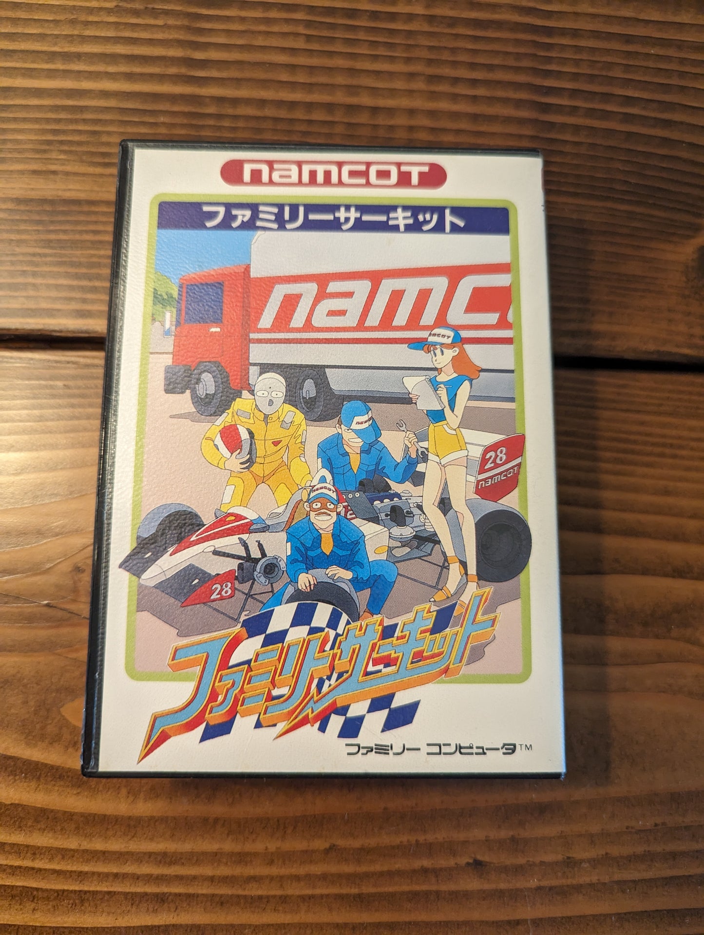 Family Circuit - Nintendo Famicom - Complete