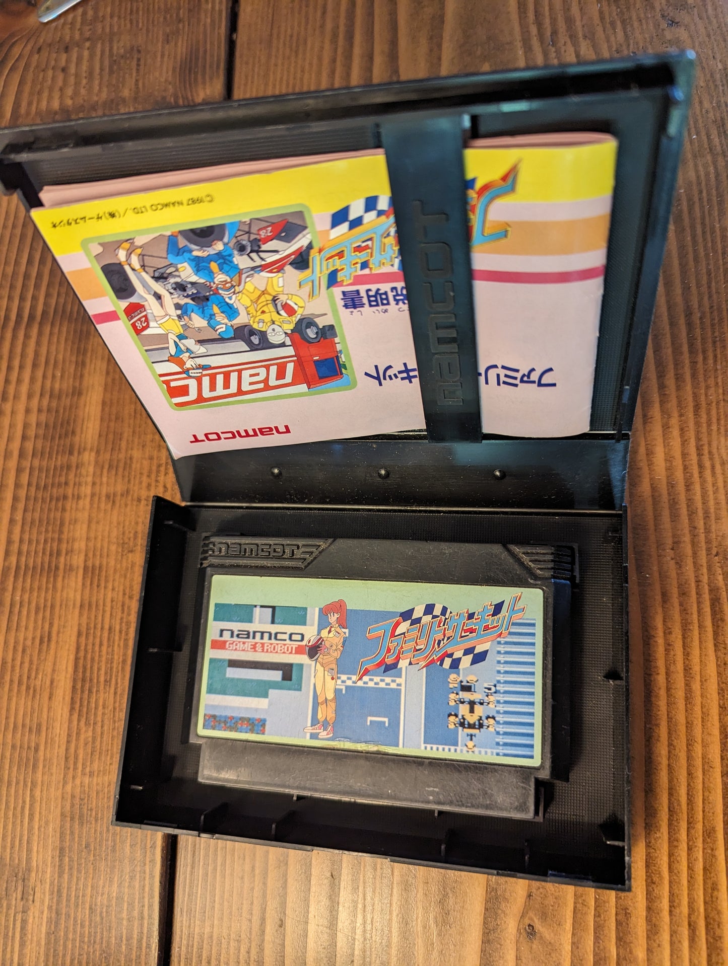 Family Circuit - Nintendo Famicom - Complete