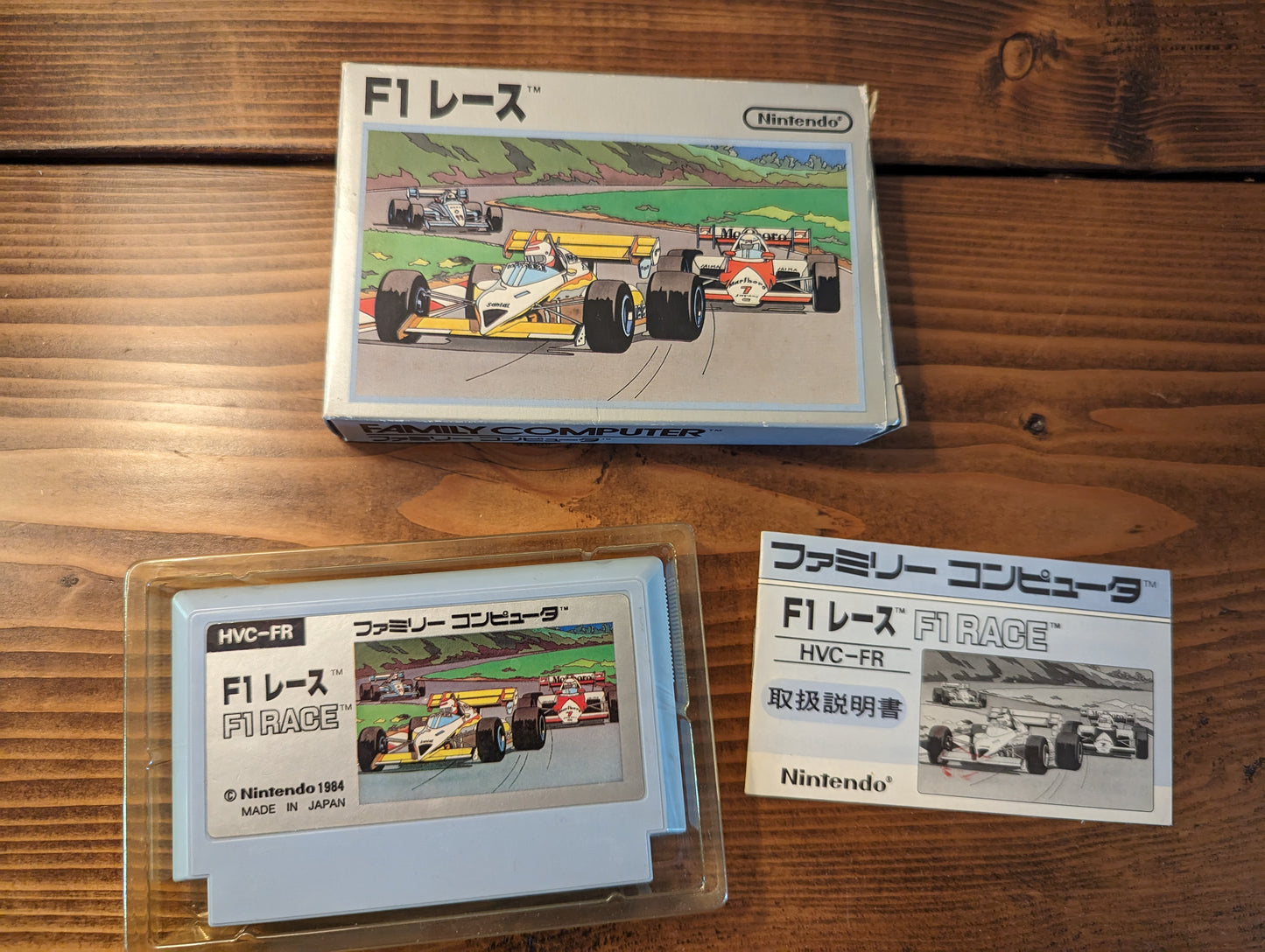 F1 Race - Nintendo Famicom - Complete