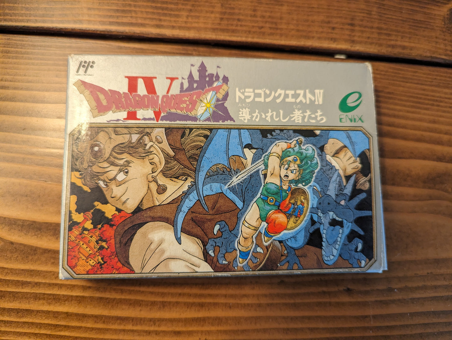 Dragon Quest IV 4 - Nintendo Famicom - Complete