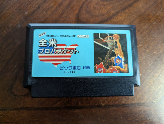 Zenbei Pro Basket - Nintendo Famicom - Loose Cart