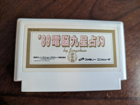 89 Dennou Kyuusei Uranai - Nintendo Famicom - Loose Cart