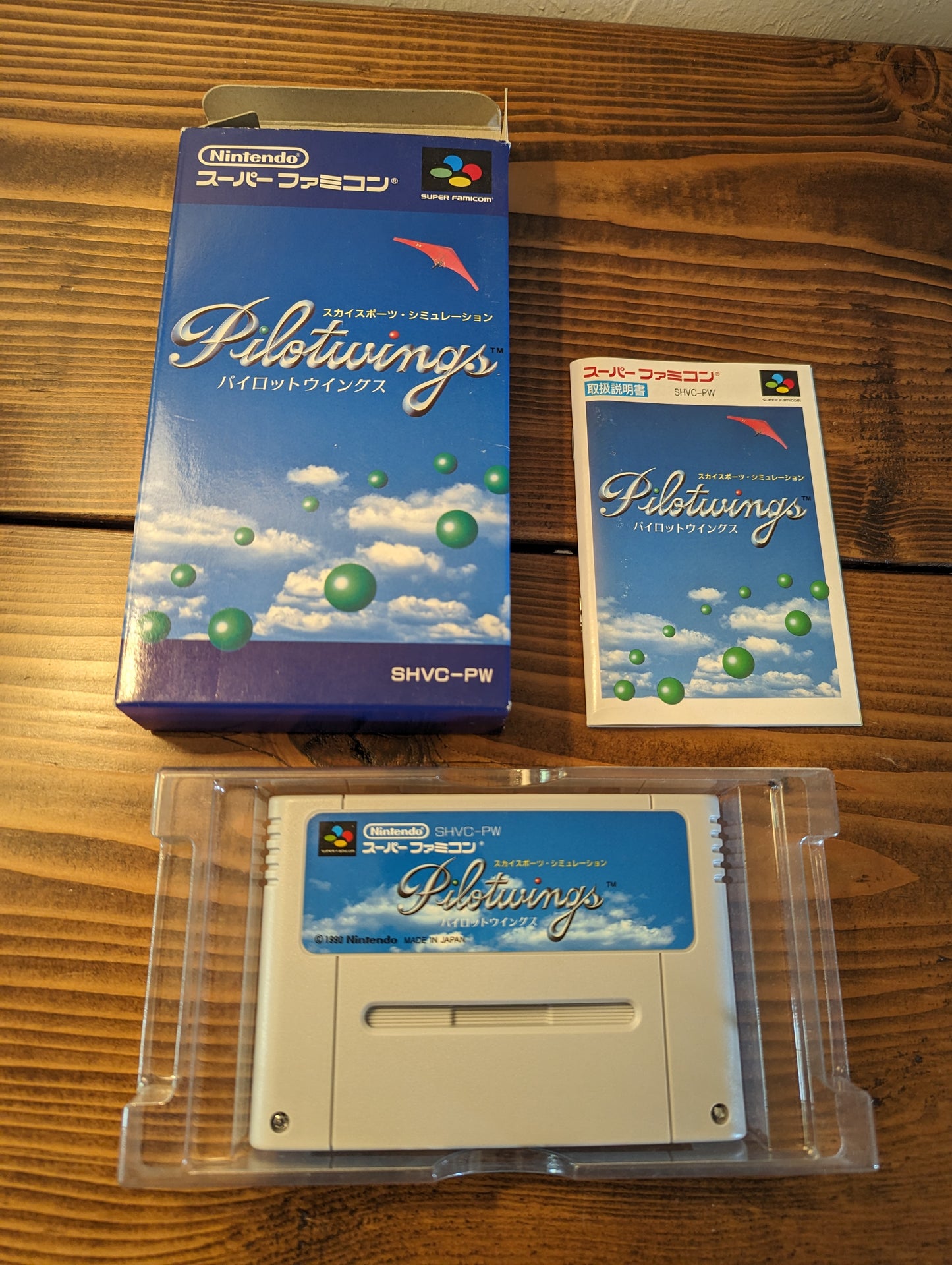 Pilotwings - Nintendo Super Famicom - Complete