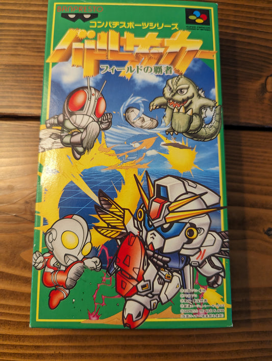 Battle Soccer - Field no Hasha - Super Famicom - Complete