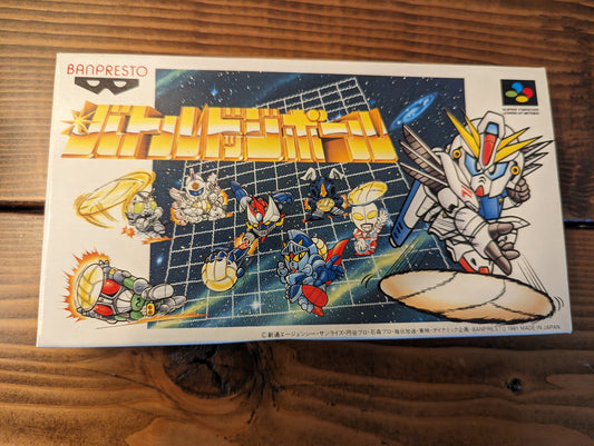Battle Dodge Ball - Super Famicom - Complete