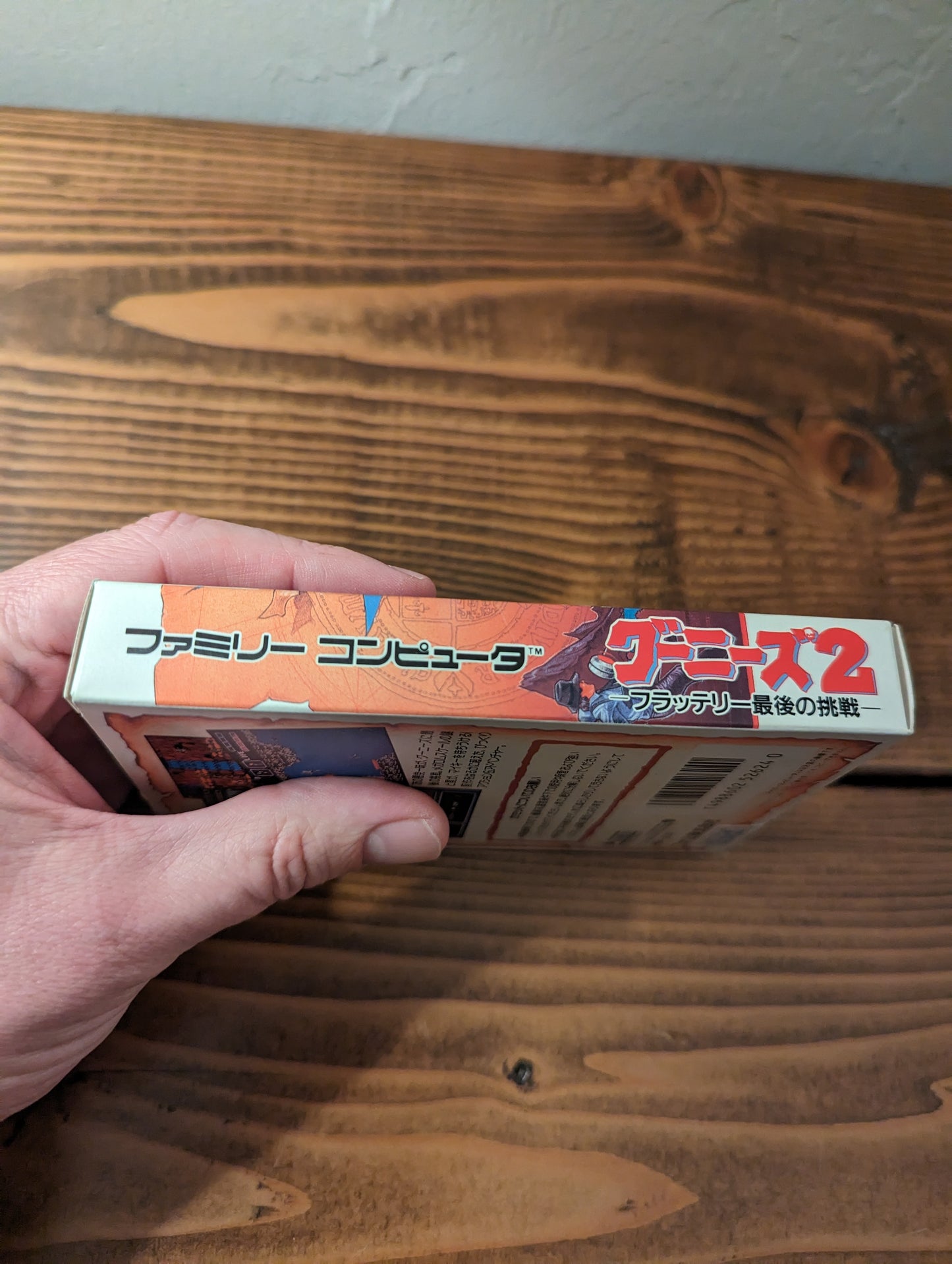 Goonies 2 - Fratelli Saigo no Chousen - Nintendo Famicom - Complete