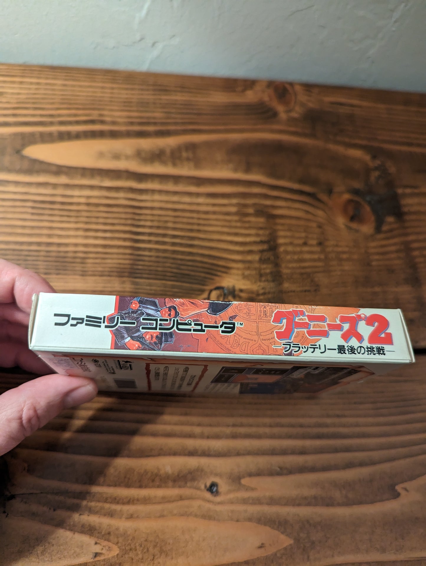 Goonies 2 - Fratelli Saigo no Chousen - Nintendo Famicom - Complete