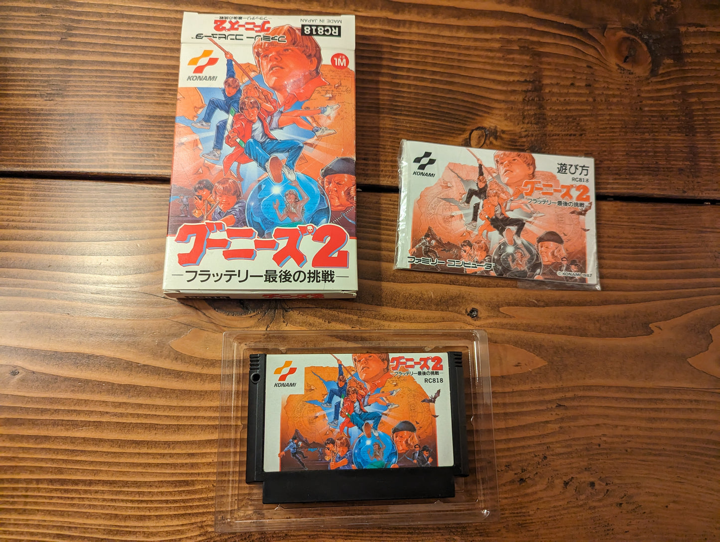 Goonies 2 - Fratelli Saigo no Chousen - Nintendo Famicom - Complete