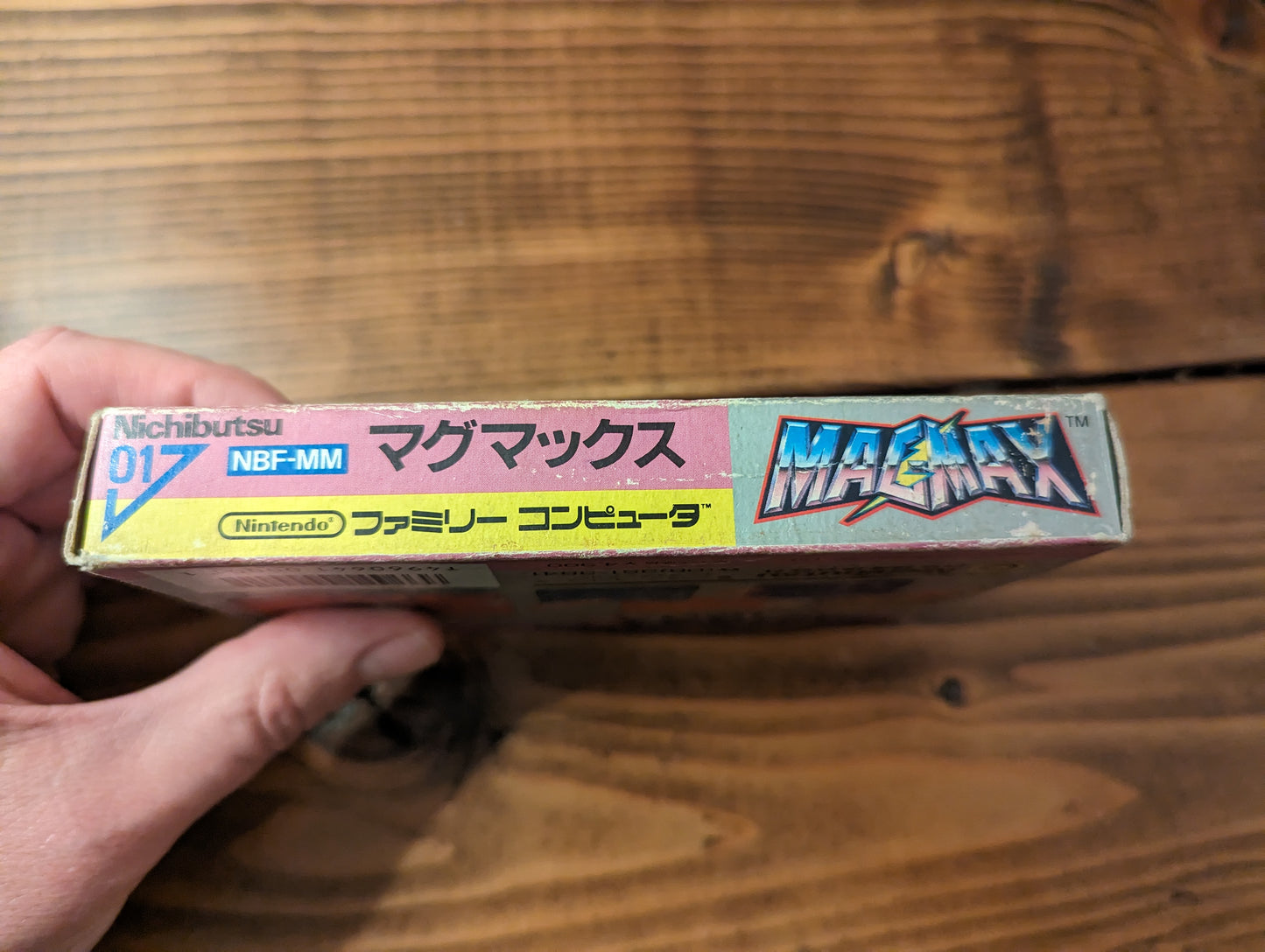 Mag Max (Rough) - Nintendo Famicom - Complete