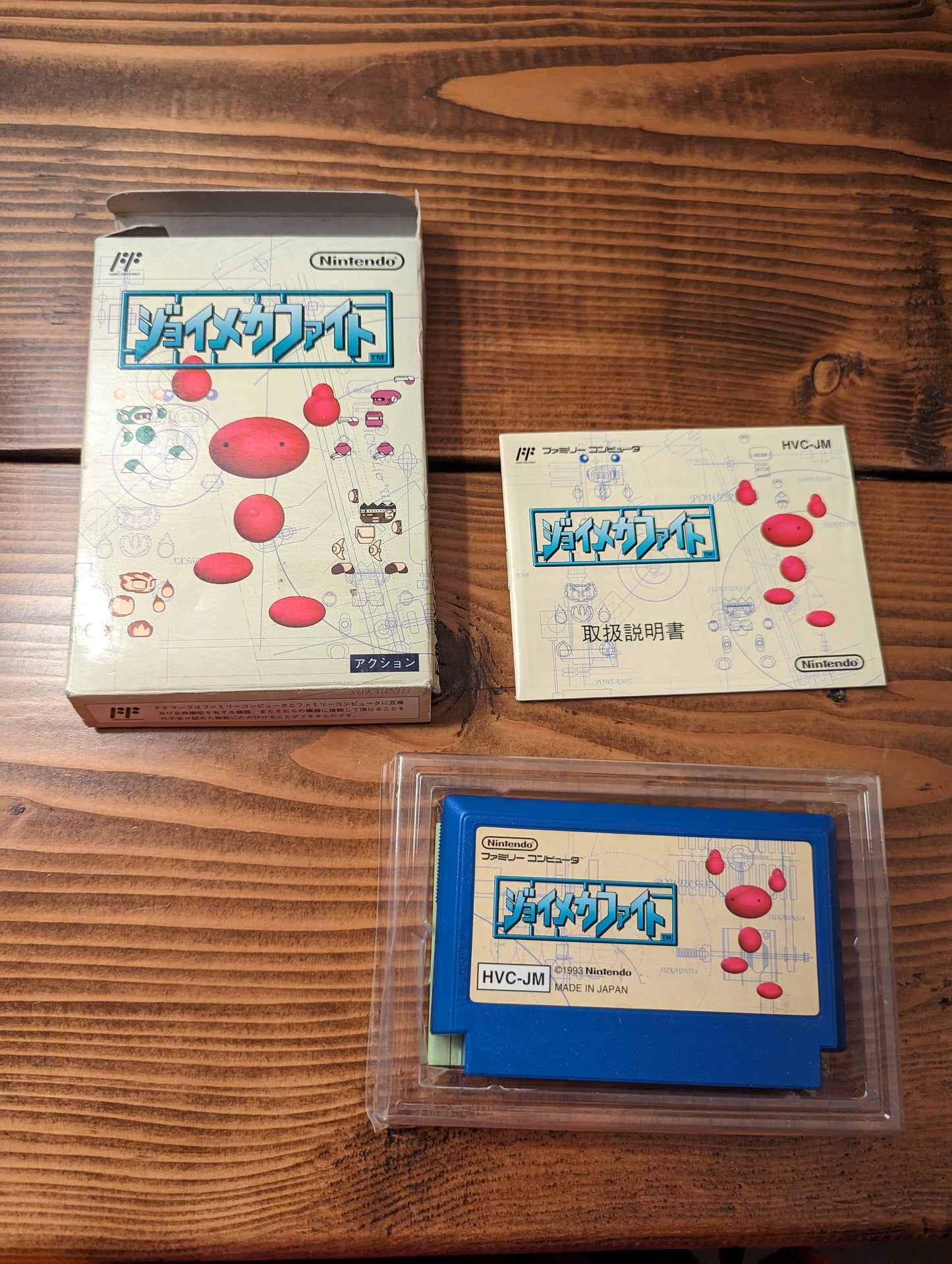 Joy Mech Fight - Nintendo Famicom - Complete