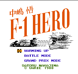 Nakajima Satoru F-1 Hero - Nintendo Famicom - Complete