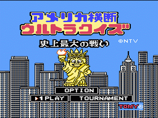 America Oudan Ultra Quiz - Shijou Saidai no Tatakai - Nintendo Famicom - Complete