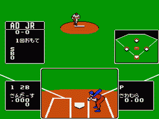 Baseball Star: Mezase Sankanou - Nintendo Famicom - Complete