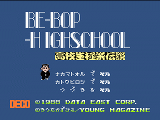 Be-Bop-Highschool - Koukousei Gokuraku Densetsu - Nintendo Famicom - Complete