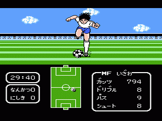 Captain Tsubasa - Nintendo Famicom - Complete