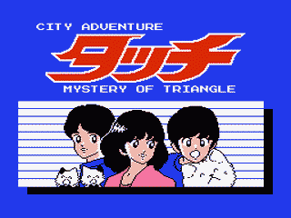 City Adventure Touch - Mystery of Triangle - Nintendo Famicom - Complete