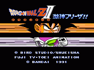 Dragon Ball Z II - Gekishin Freeza!! - Nintendo Famicom - Complete