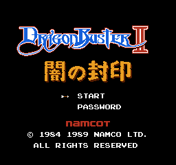 Dragon Buster 2 II - Nintendo Famicom - Complete