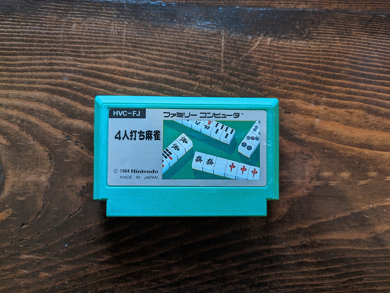 4-nin Uchi Mahjong - Nintendo Famicom - Loose Cart