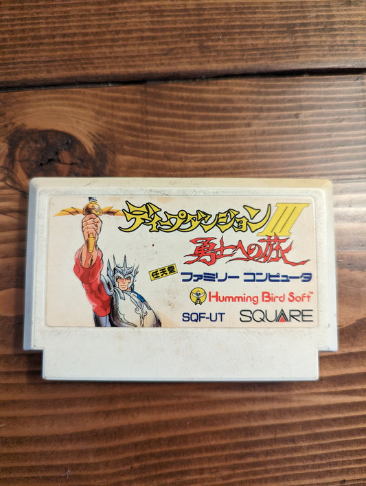 Deep Dungeon III - Yuushi e no Tabi - Nintendo Famicom - Loose Cart