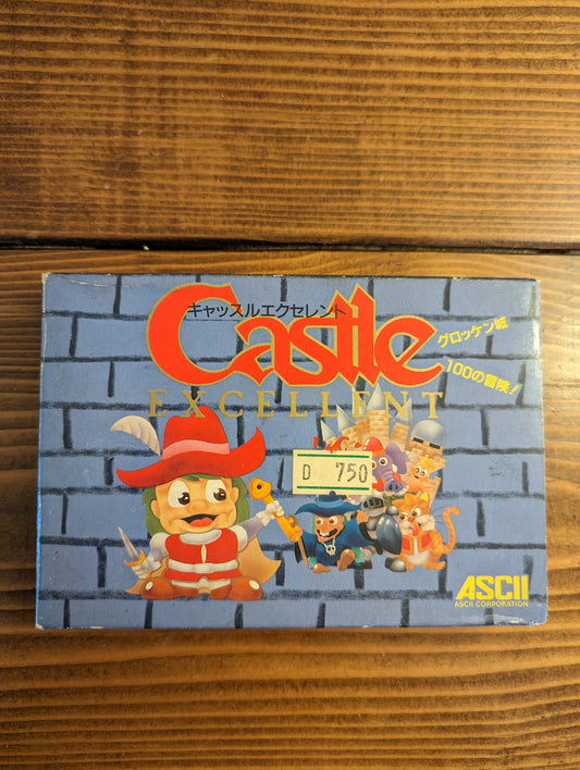 Castle Excellent - Nintendo Famicom - Complete