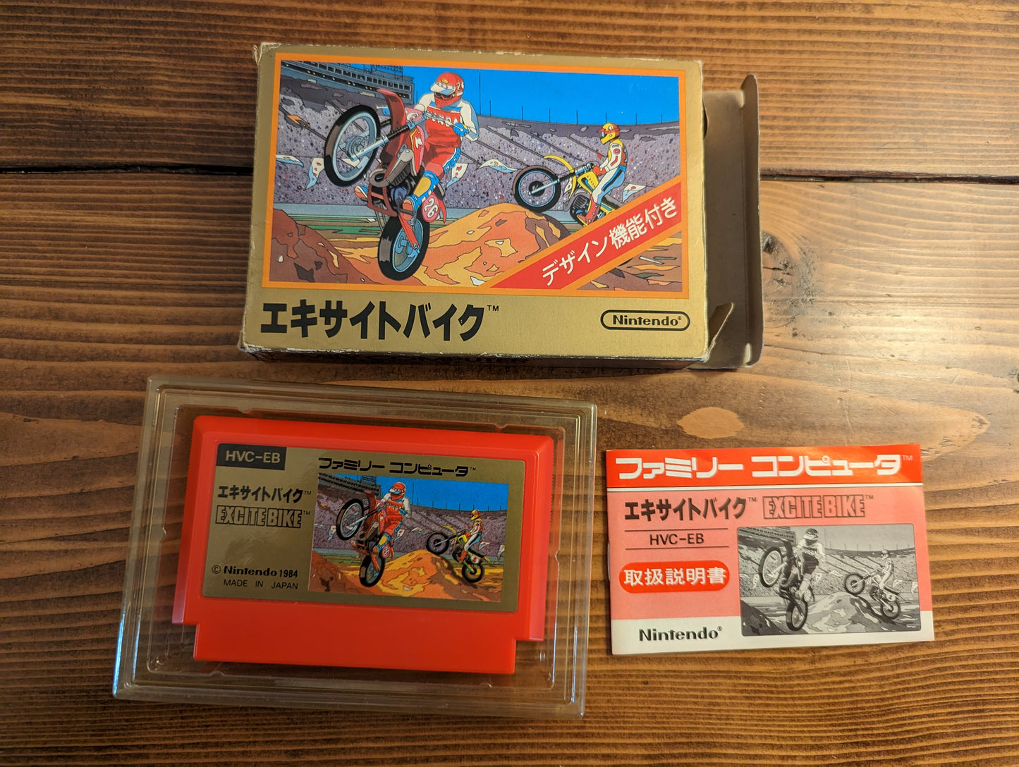 Excitebike - Nintendo Famicom - Complete