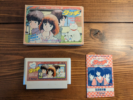 City Adventure Touch - Mystery of Triangle - Nintendo Famicom - Complete