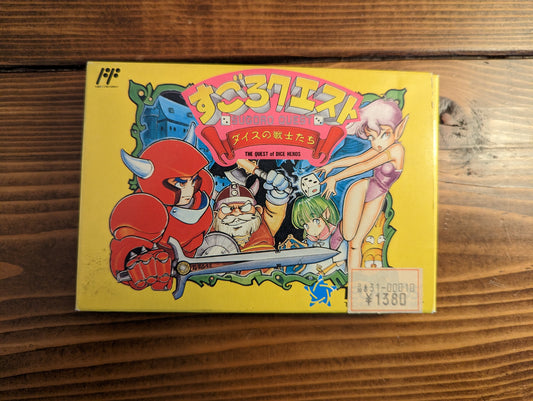 Sugoro Quest - Dice no Senshitachi - Nintendo Famicom - Complete