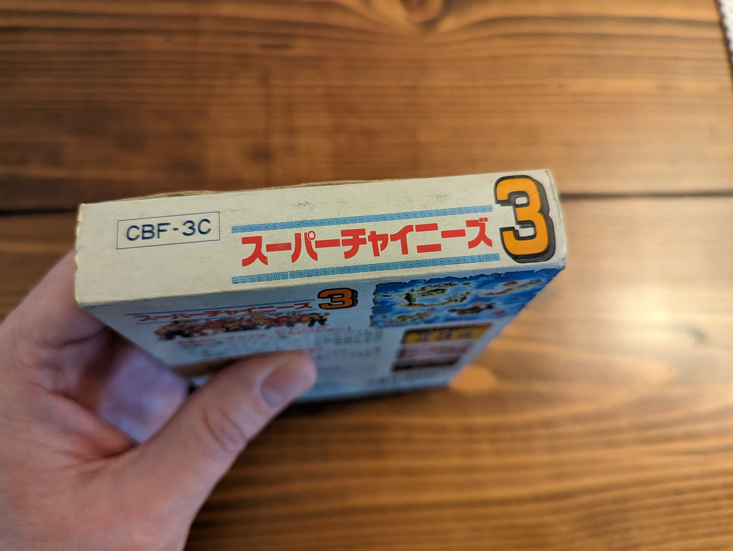 Super Chinese 3 - Nintendo Famicom - Complete