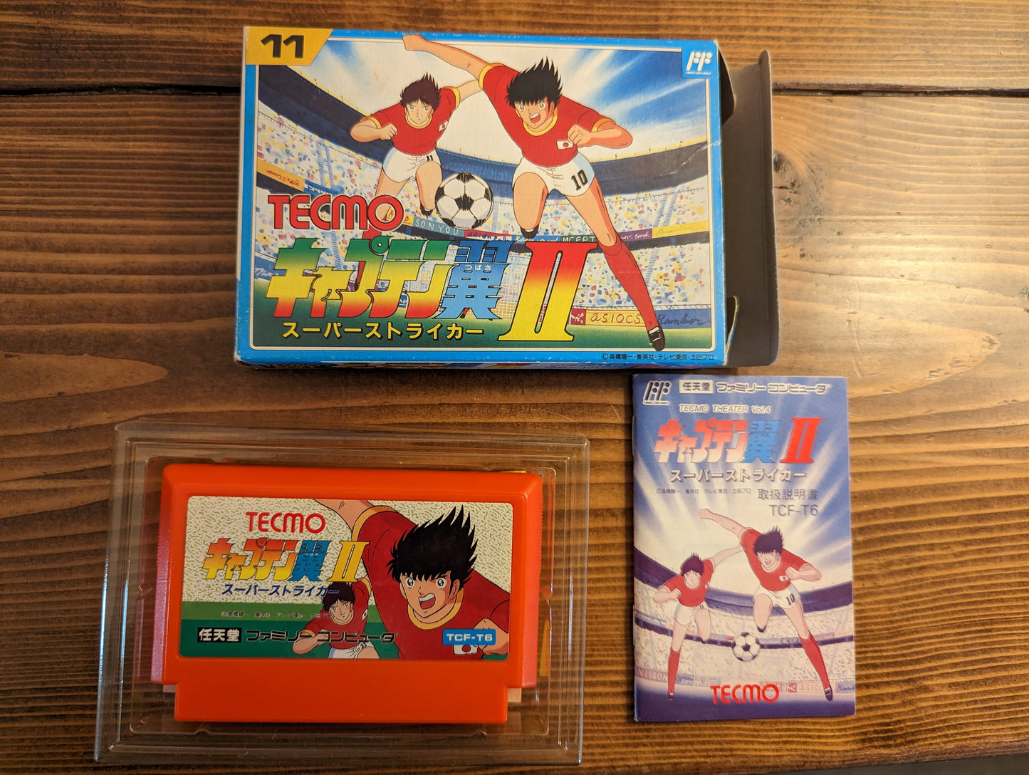 Captain Tsubasa Vol. II - Super Striker - Nintendo Famicom - Complete