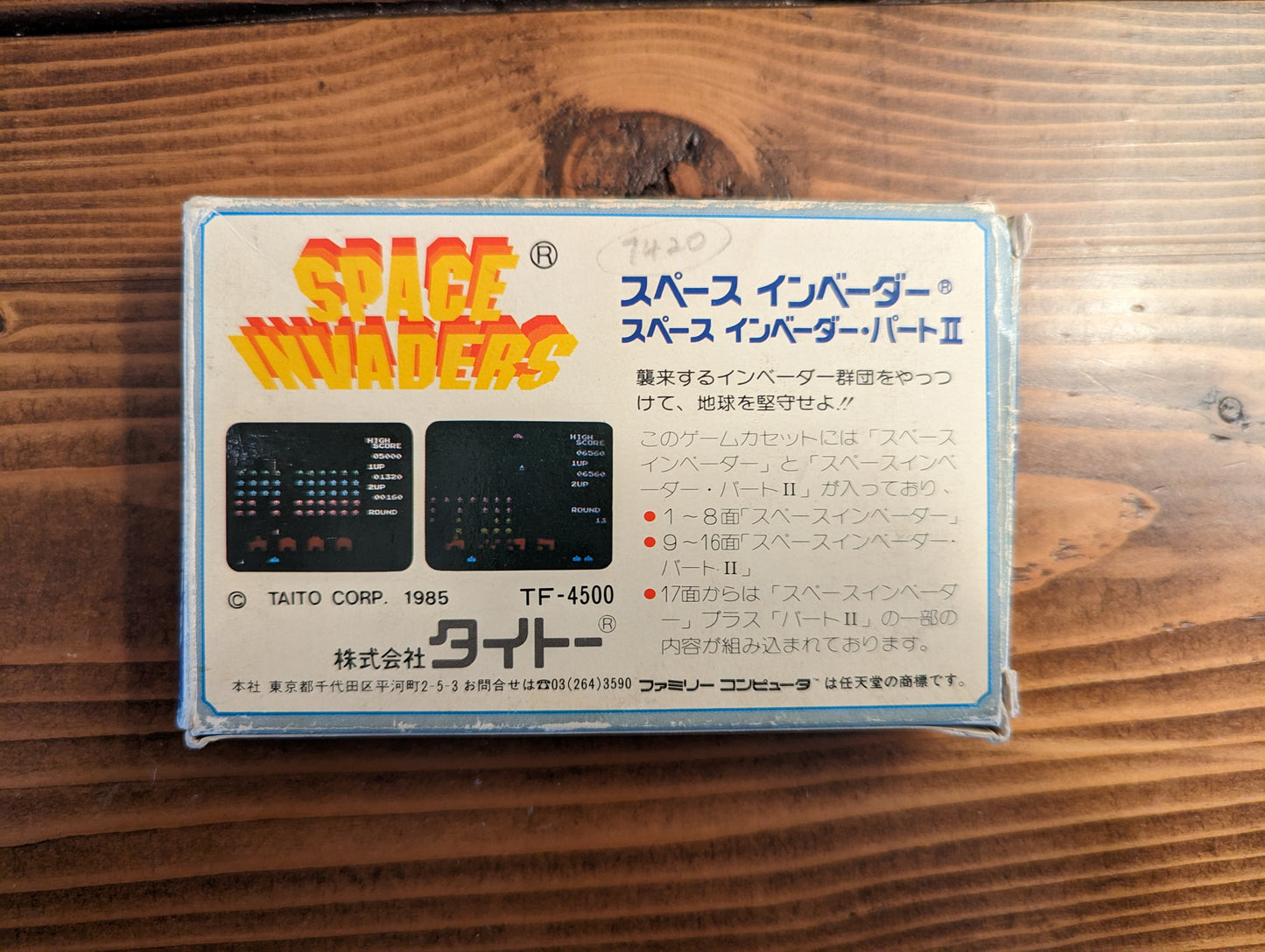 Space Invaders - Nintendo Famicom - Complete