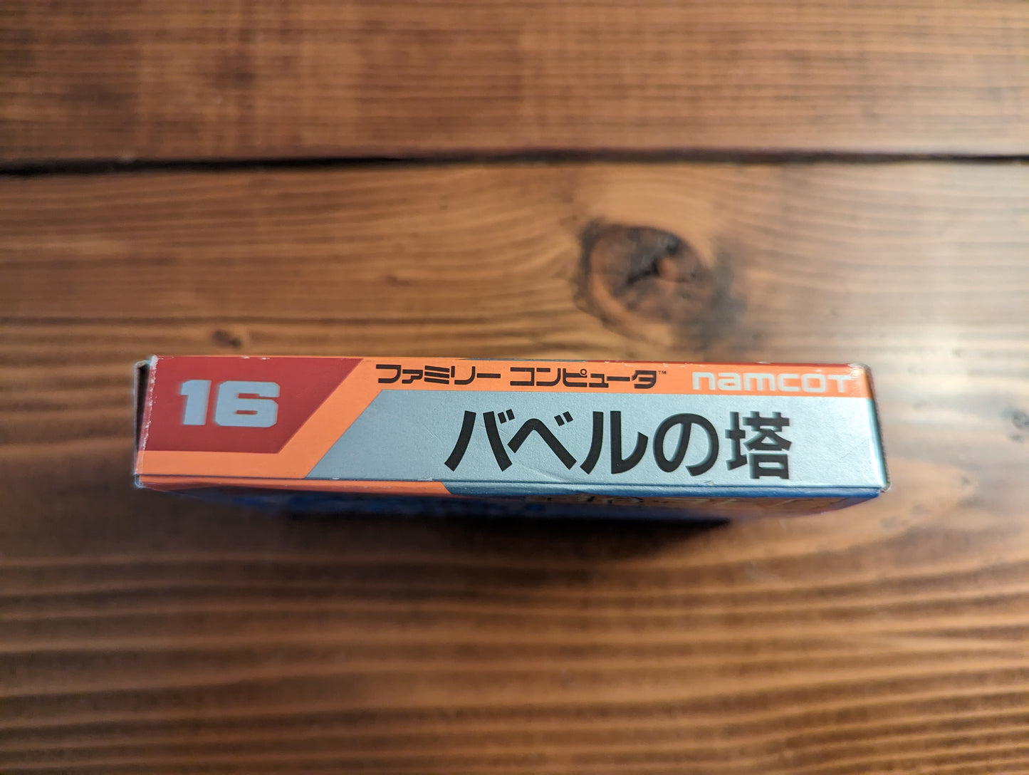 Babel no Tou - Nintendo Famicom - Complete