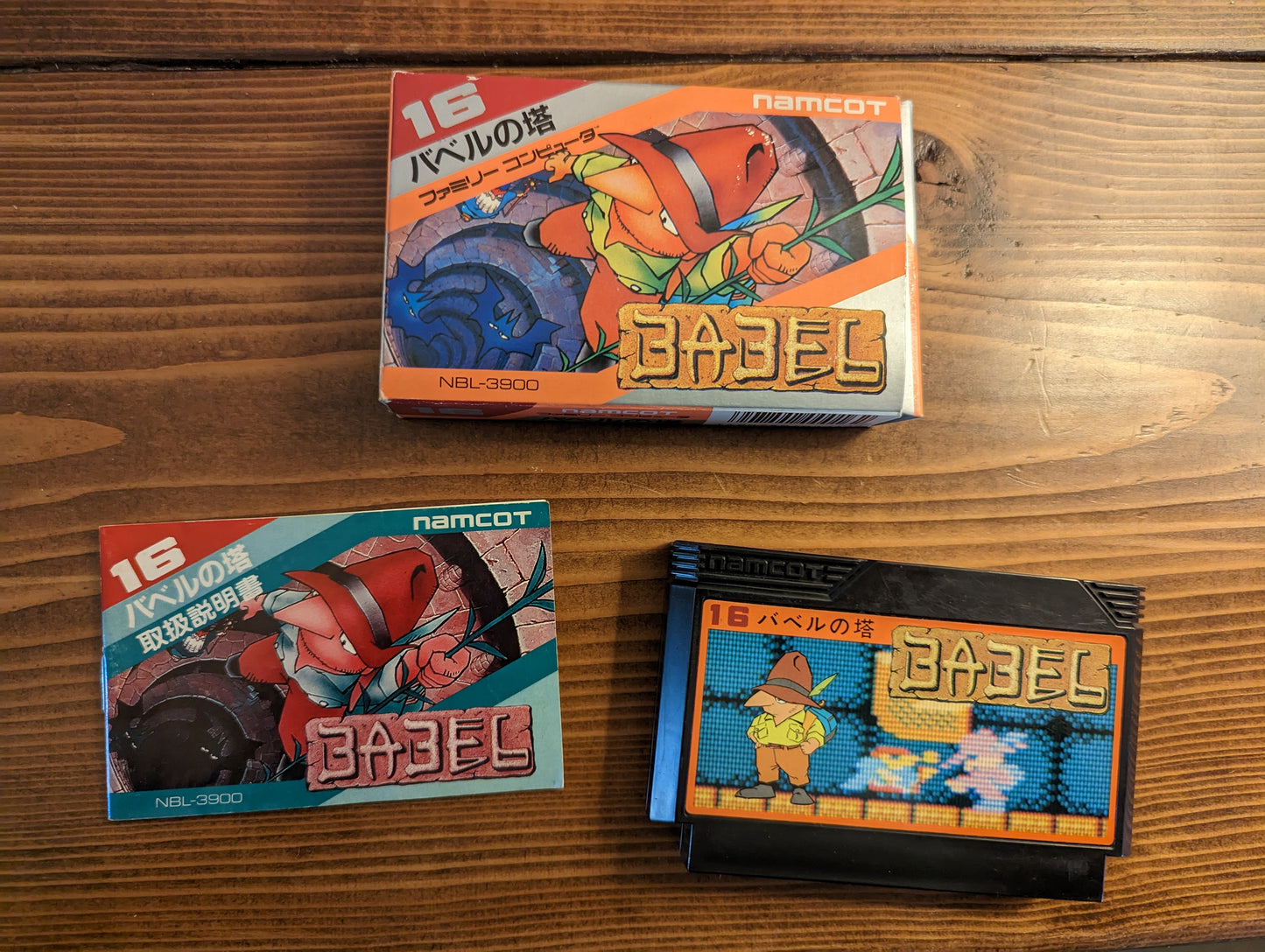 Babel no Tou - Nintendo Famicom - Complete