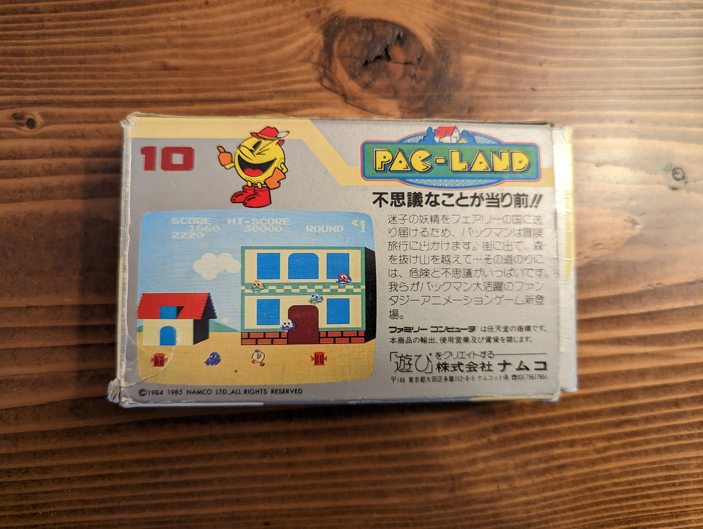 Pac-Land - Nintendo Famicom - Complete