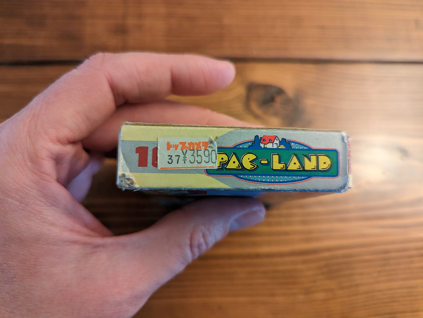 Pac-Land - Nintendo Famicom - Complete