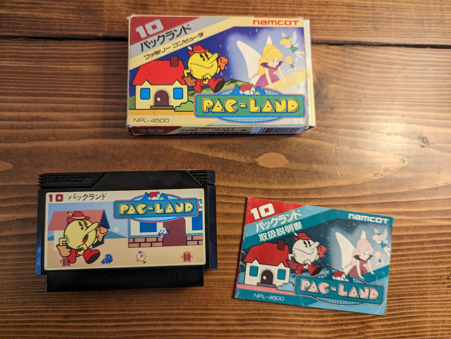 Pac-Land - Nintendo Famicom - Complete