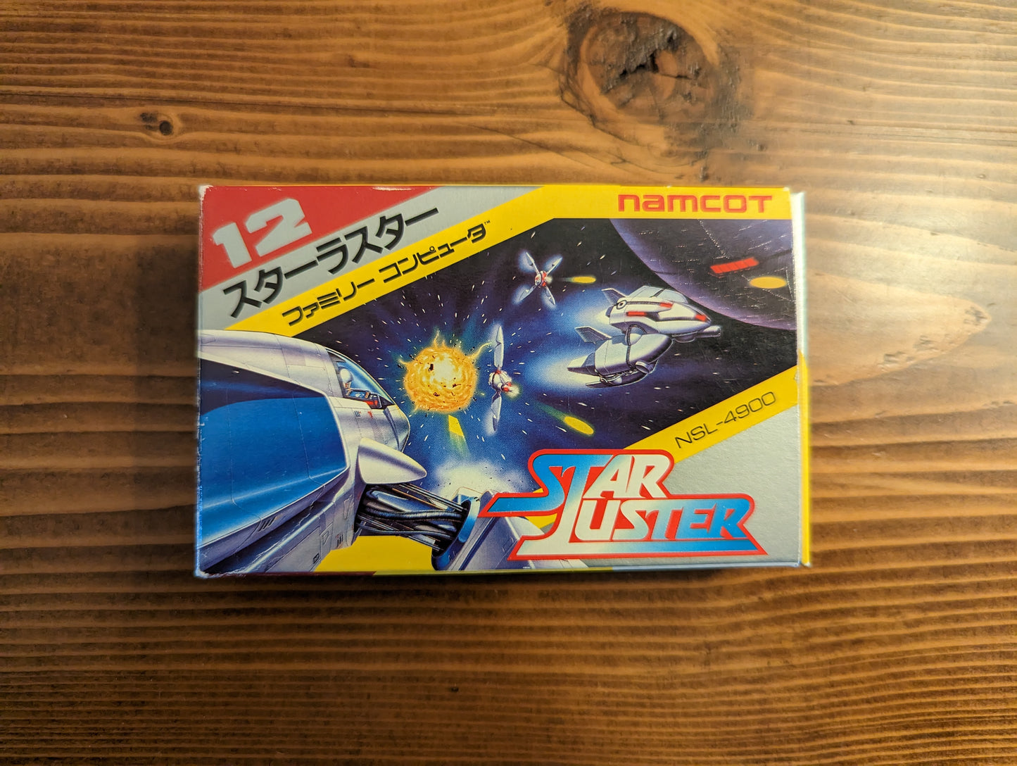 Star Luster - Nintendo Famicom - Complete