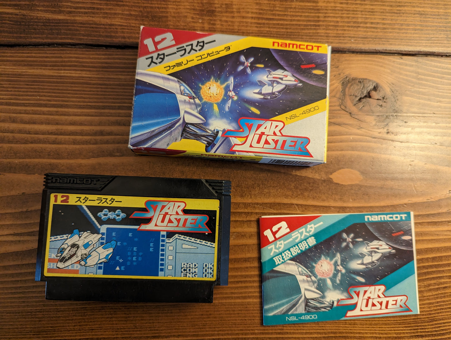 Star Luster - Nintendo Famicom - Complete